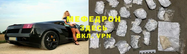 прущие грибы Верея