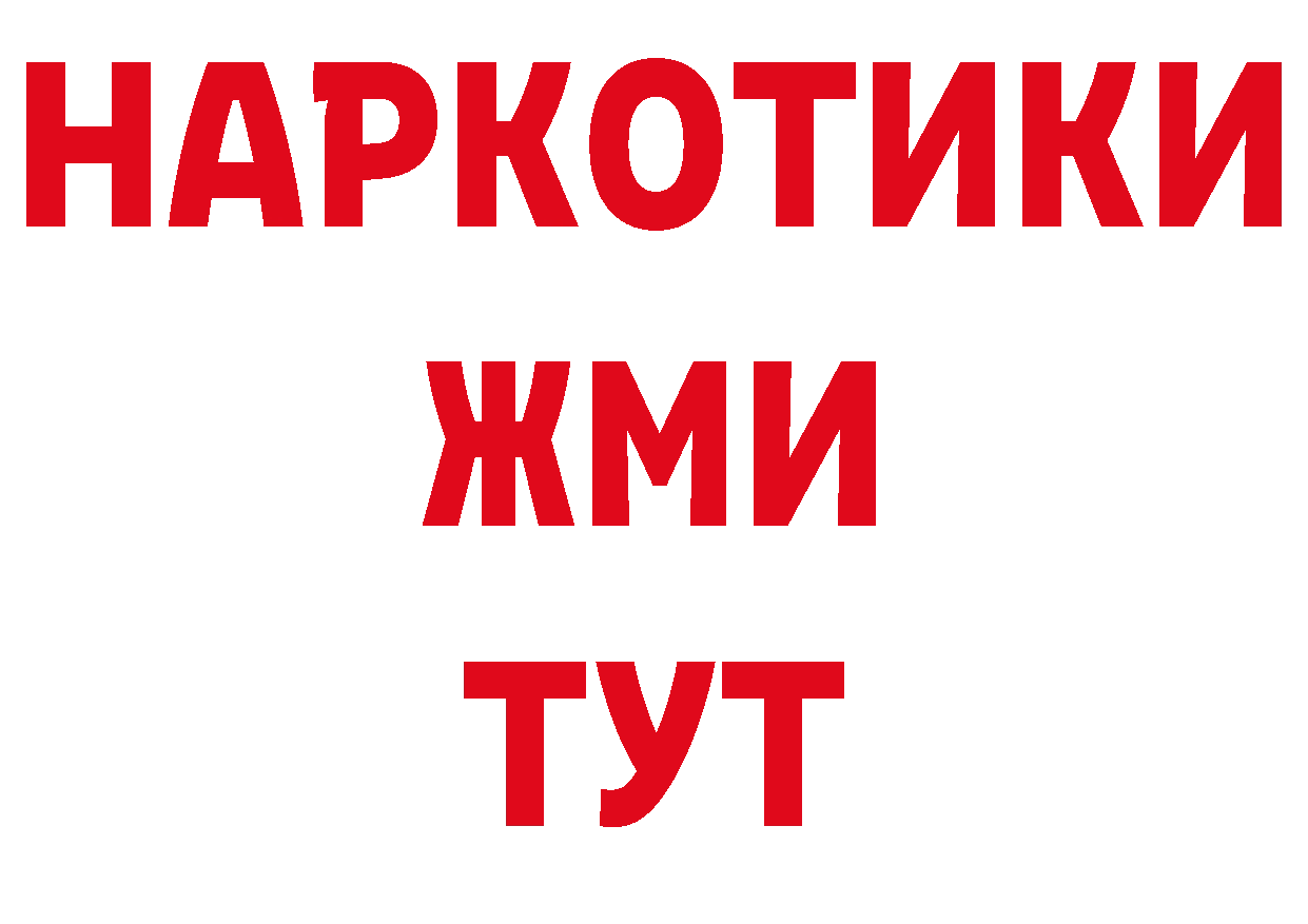 Амфетамин 98% онион дарк нет hydra Нерчинск