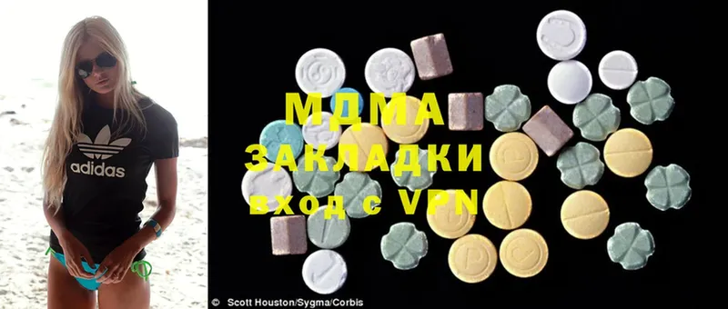 где найти   Нерчинск  MDMA кристаллы 